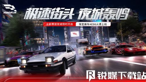 巅峰极速安卓和苹果互通吗-巅峰极速安卓和苹果互通机制介绍