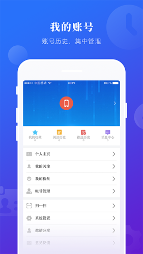 掌上兰西app下载截图2