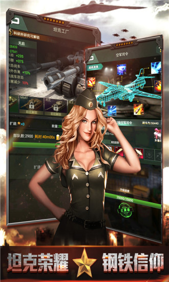 我的荣耀手游截图2