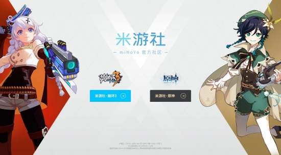 米游社怎么屏蔽陌生人私信屏蔽陌生人私信方法