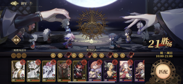 山海镜花御军怎么打山海镜花御军打法攻略