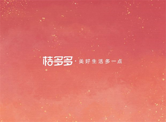 桔多多怎么看紧急联系人快速查看紧急联系人的步骤