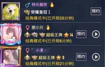 和平精英粉色id怎么设置 和平精英粉色id设置教程推荐