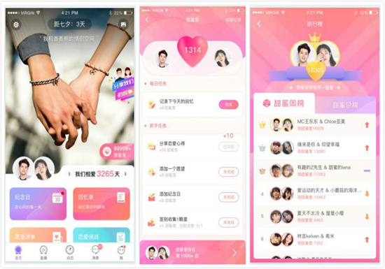 情侣空间怎么开启 情侣空间快速开启的方法教程