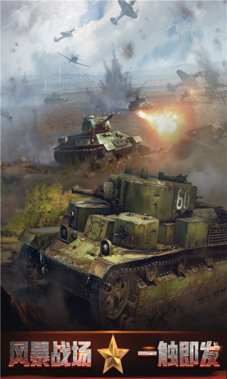 我的荣耀手游截图1