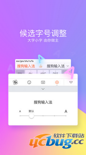苹果手机《搜狗输入法》用不了怎么解决