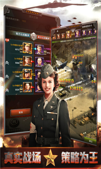 我的荣耀手游截图3