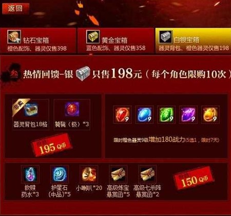 轩辕传奇如何获取最新的大礼包呢 2022永久大礼包