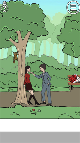 拆散情侣大作战下载手机版截图1