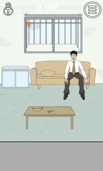 找到老公的私房钱最新版截图1