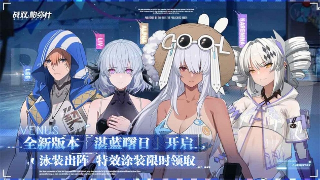 战双帕弥什阵容搭配推荐攻略-战双帕弥什新手阵容怎么搭