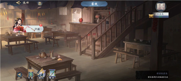 武林闲侠侠客岛任务怎么通关