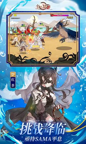 食之契约兑换码2022永久有效 食之契约礼包码永久