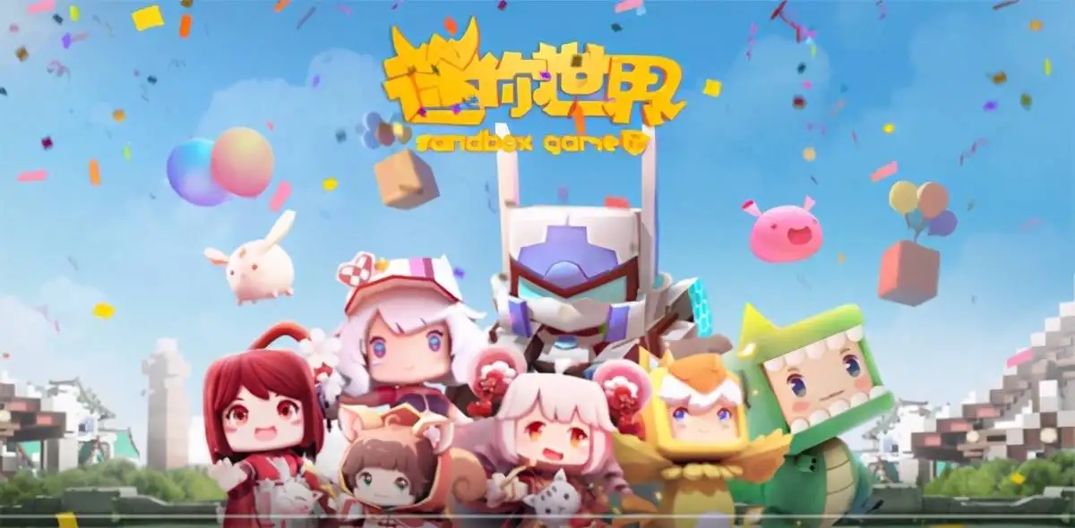 迷你世界11月22日激活码-迷你世界2022年11月22日礼包兑换码