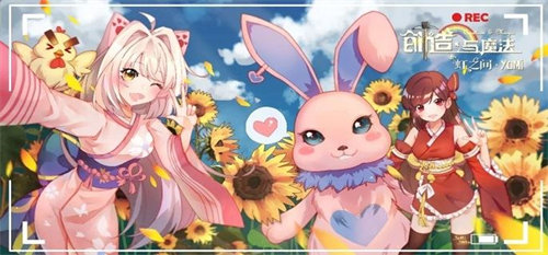 创造与魔法苗圃有什么用 创造与魔法苗圃作用详情攻略