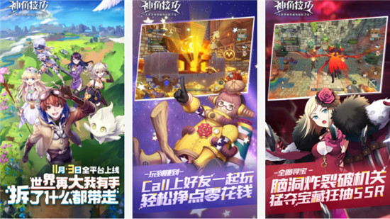 神角技巧公测礼包兑换码神角技巧2021最新礼包兑换码大全一览