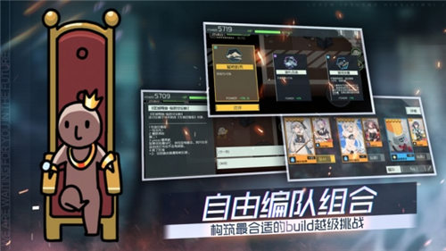 映月城与电子姬正式版截图2