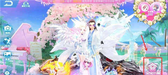 qq飞车手游最新版本下载：怎么获得宝宝