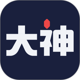 网易大神无限时长版