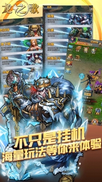 西游战记手游变态版截图3