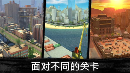狙击行动代号猎鹰官方下载截图6