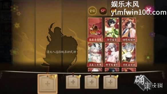 阴阳师冬日合契召唤什么时候开始-阴阳师冬日合契召唤开始时间介绍