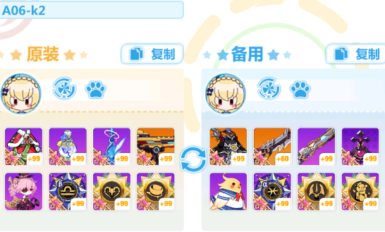 崩坏学园2幻海k-2怎么过崩坏学园2幻海k2通关攻略