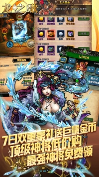 西游战记手游变态版截图1