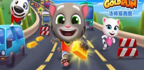 汤姆猫跑酷怎么解锁更多的猫 汤姆猫跑酷解锁更多的猫方法介绍