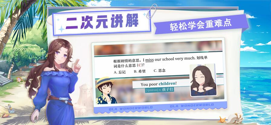 欧拉数理化安卓版下载安装截图2