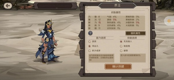 时间之钥术士天赋加点怎么选时间之钥术士天赋加点推荐一览