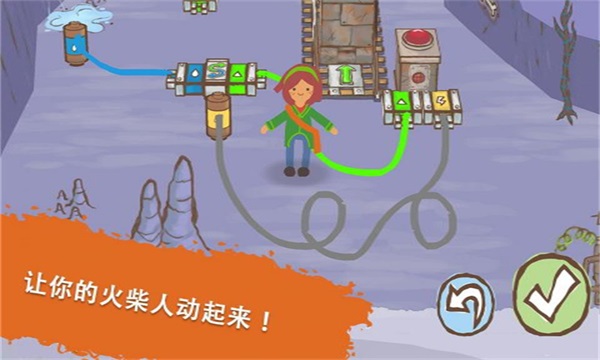 画个火柴人2解锁版截图1