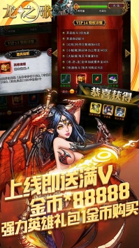 西游战记手游变态版截图2