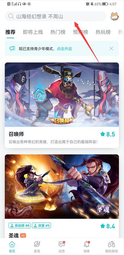 香肠派对怎么免费领糖果 免费糖果领取方式分享