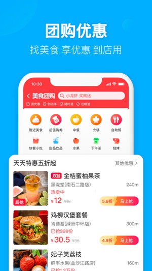 饿了么红包免费领取版本2021截图2