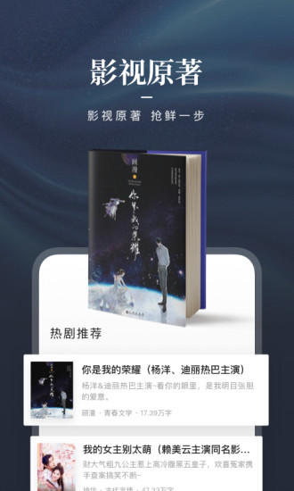 咪咕阅读免费截图2