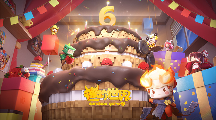 迷你世界无限迷你币版下载2022截图1