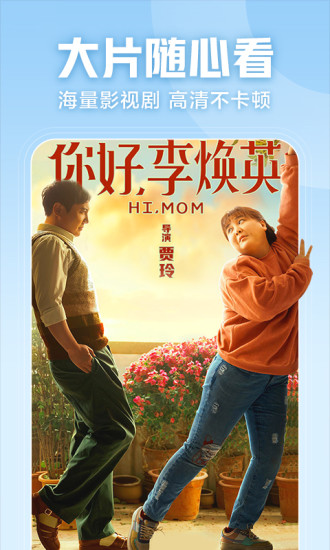 西瓜视频安卓版app截图3