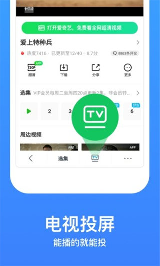 欧洲vodafonewifi喷浆俄罗斯：一款口碑极佳的视频软件