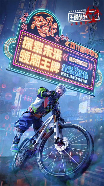 王牌战争最新版截图2