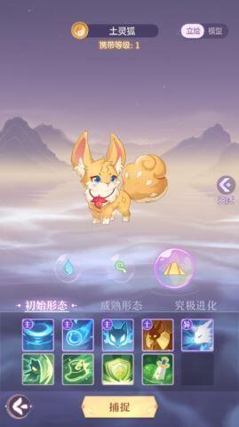 长安幻想什么妖灵最厉害 最新妖灵强度排行分享