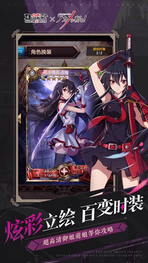 血族手游精简版：血族手游新手阵容攻略