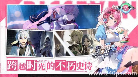 第七史诗安装包下载手机版最新截图1