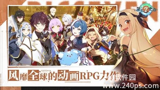第七史诗安装包下载手机版最新截图2