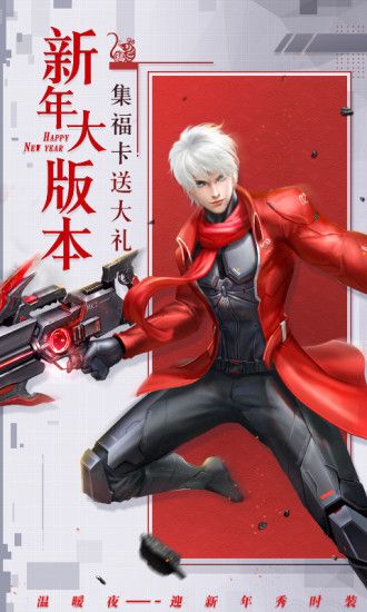 神谕幻想安卓版截图3