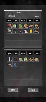 追着丧尸跑免广告版截图1