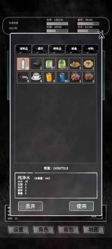 追着丧尸跑免广告版截图3