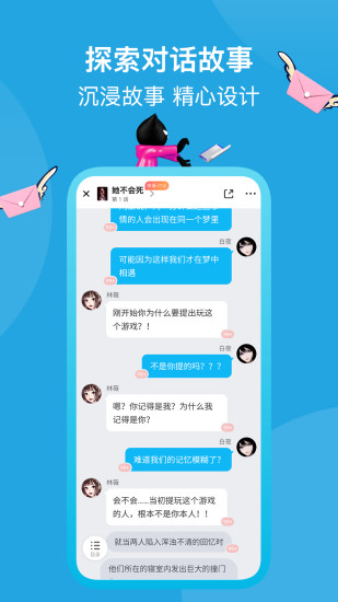 快点阅读官方安卓版下载截图1