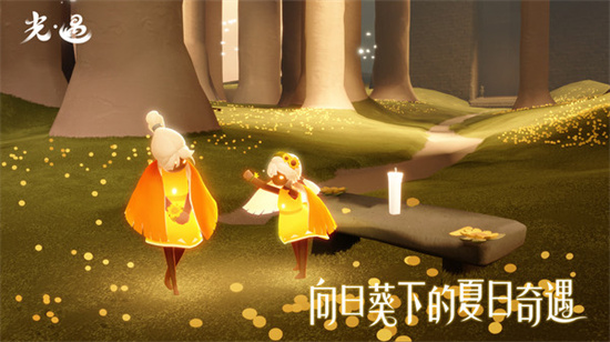 光遇渠道服最新版本下载应用版本截图1