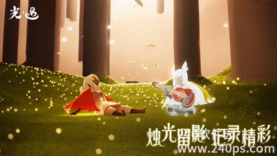 光遇官服下载安装正版截图2